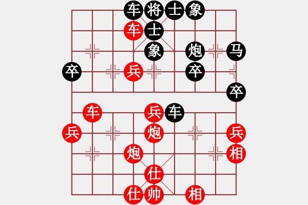 象棋棋譜圖片：關(guān)西孔子(2段)-勝-輸棋爽極了(7段) - 步數(shù)：50 