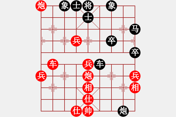 象棋棋譜圖片：關(guān)西孔子(2段)-勝-輸棋爽極了(7段) - 步數(shù)：60 