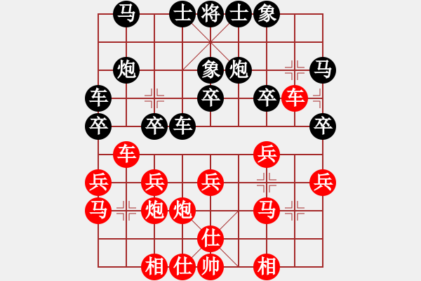 象棋棋譜圖片：曹巖磊 先勝 謝景波 - 步數(shù)：20 