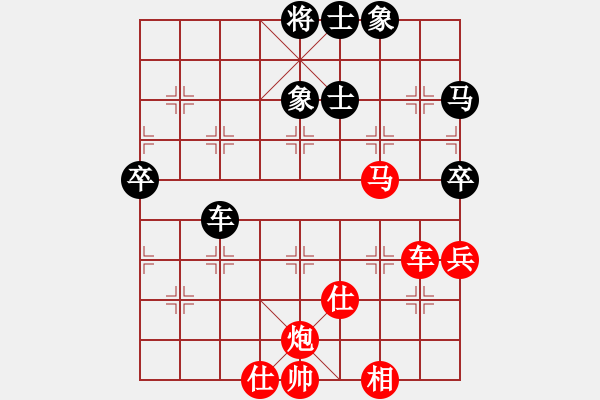 象棋棋譜圖片：曹巖磊 先勝 謝景波 - 步數(shù)：67 