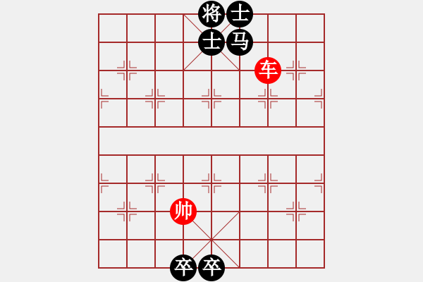 象棋棋譜圖片：5.pgn - 步數(shù)：0 