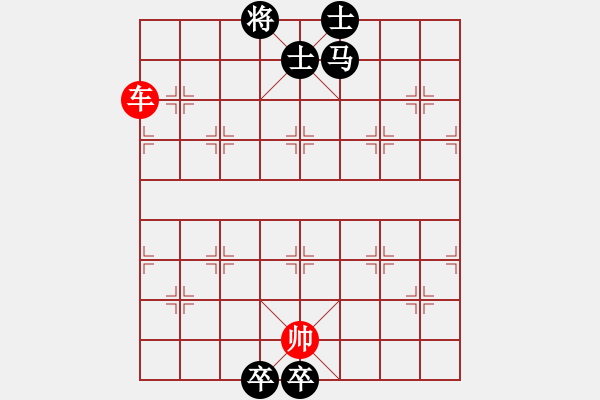 象棋棋譜圖片：5.pgn - 步數(shù)：10 