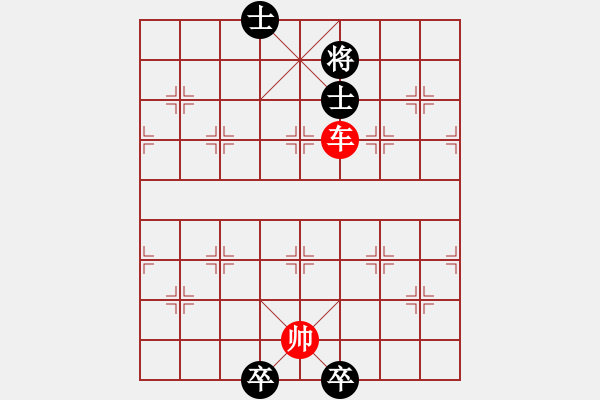 象棋棋譜圖片：5.pgn - 步數(shù)：110 