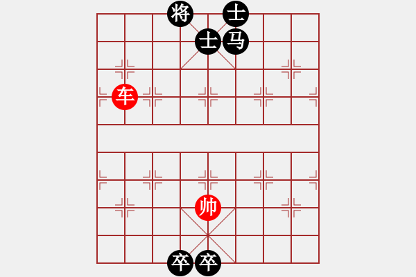 象棋棋譜圖片：5.pgn - 步數(shù)：30 