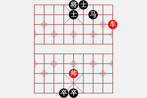 象棋棋譜圖片：5.pgn - 步數(shù)：70 