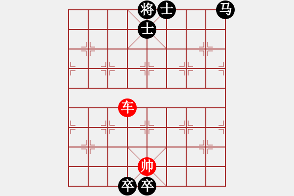 象棋棋譜圖片：5.pgn - 步數(shù)：80 