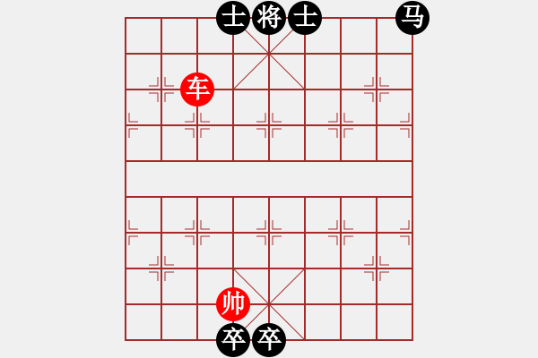 象棋棋譜圖片：5.pgn - 步數(shù)：90 