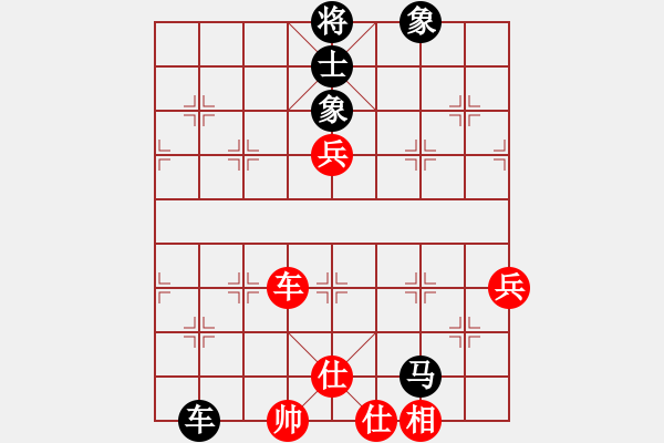 象棋棋譜圖片：東方游俠(7段)-和-百戰(zhàn)雄獅(7段) - 步數(shù)：110 