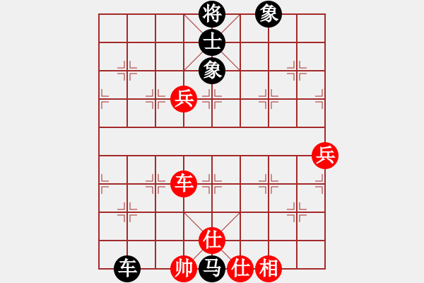 象棋棋譜圖片：東方游俠(7段)-和-百戰(zhàn)雄獅(7段) - 步數(shù)：130 