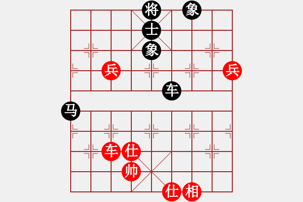 象棋棋譜圖片：東方游俠(7段)-和-百戰(zhàn)雄獅(7段) - 步數(shù)：150 