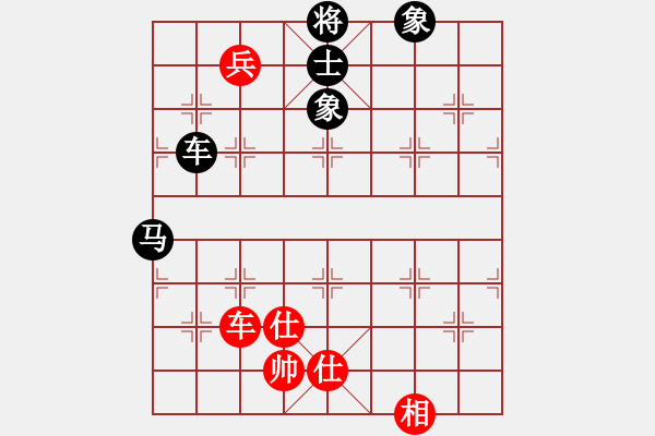 象棋棋譜圖片：東方游俠(7段)-和-百戰(zhàn)雄獅(7段) - 步數(shù)：160 