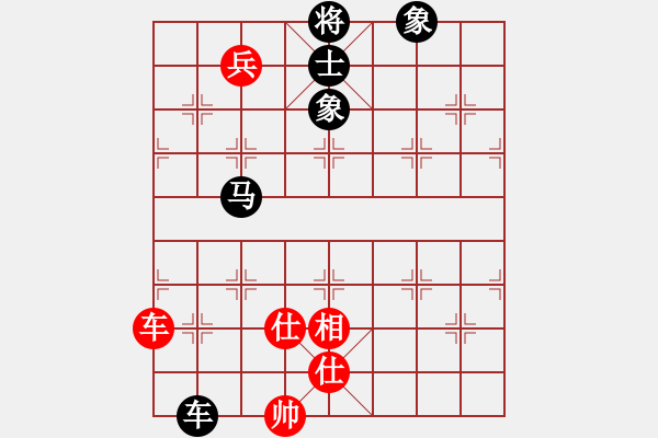 象棋棋譜圖片：東方游俠(7段)-和-百戰(zhàn)雄獅(7段) - 步數(shù)：170 