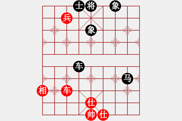 象棋棋譜圖片：東方游俠(7段)-和-百戰(zhàn)雄獅(7段) - 步數(shù)：190 