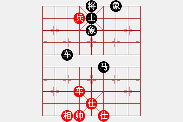 象棋棋譜圖片：東方游俠(7段)-和-百戰(zhàn)雄獅(7段) - 步數(shù)：230 