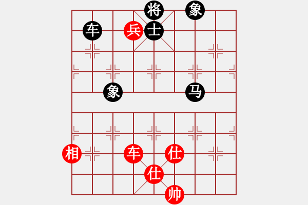 象棋棋譜圖片：東方游俠(7段)-和-百戰(zhàn)雄獅(7段) - 步數(shù)：240 