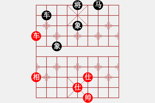 象棋棋譜圖片：東方游俠(7段)-和-百戰(zhàn)雄獅(7段) - 步數(shù)：250 