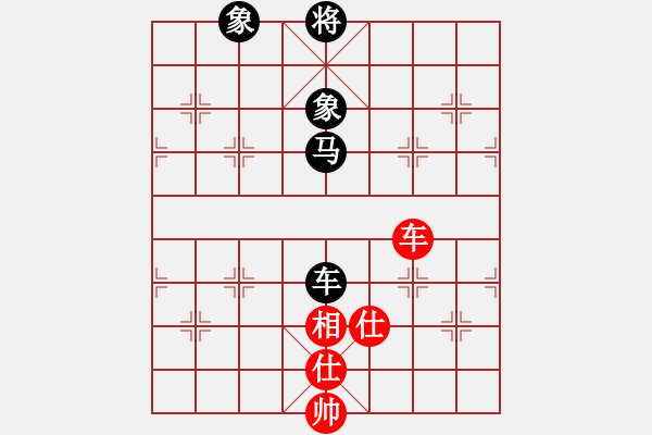 象棋棋譜圖片：東方游俠(7段)-和-百戰(zhàn)雄獅(7段) - 步數(shù)：290 