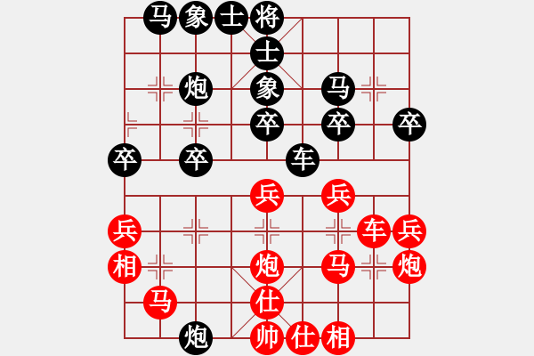 象棋棋譜圖片：東方游俠(7段)-和-百戰(zhàn)雄獅(7段) - 步數(shù)：30 