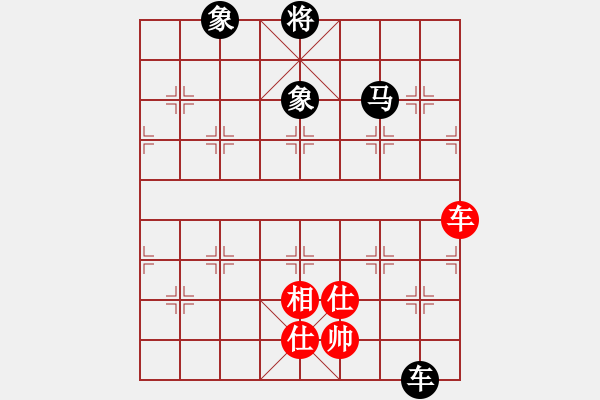 象棋棋譜圖片：東方游俠(7段)-和-百戰(zhàn)雄獅(7段) - 步數(shù)：300 