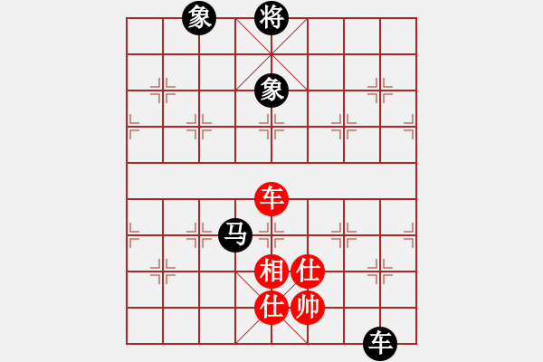 象棋棋譜圖片：東方游俠(7段)-和-百戰(zhàn)雄獅(7段) - 步數(shù)：310 