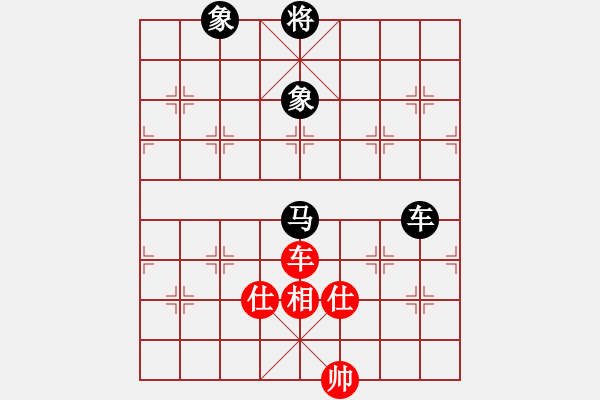 象棋棋譜圖片：東方游俠(7段)-和-百戰(zhàn)雄獅(7段) - 步數(shù)：320 