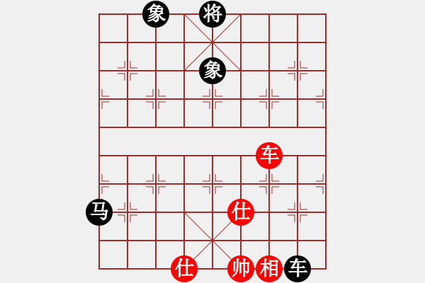 象棋棋譜圖片：東方游俠(7段)-和-百戰(zhàn)雄獅(7段) - 步數(shù)：330 