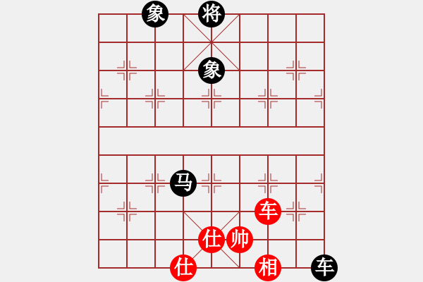 象棋棋譜圖片：東方游俠(7段)-和-百戰(zhàn)雄獅(7段) - 步數(shù)：340 