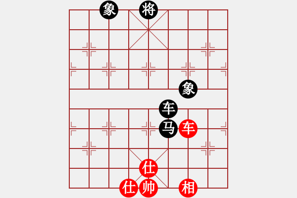 象棋棋譜圖片：東方游俠(7段)-和-百戰(zhàn)雄獅(7段) - 步數(shù)：350 