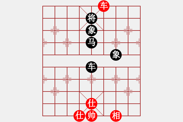 象棋棋譜圖片：東方游俠(7段)-和-百戰(zhàn)雄獅(7段) - 步數(shù)：360 