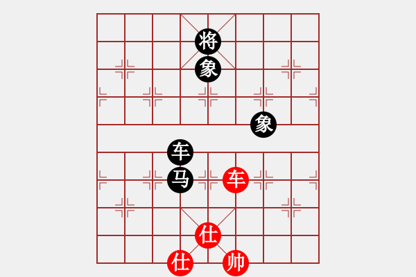 象棋棋譜圖片：東方游俠(7段)-和-百戰(zhàn)雄獅(7段) - 步數(shù)：370 