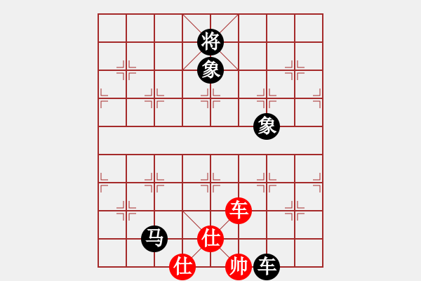 象棋棋譜圖片：東方游俠(7段)-和-百戰(zhàn)雄獅(7段) - 步數(shù)：380 