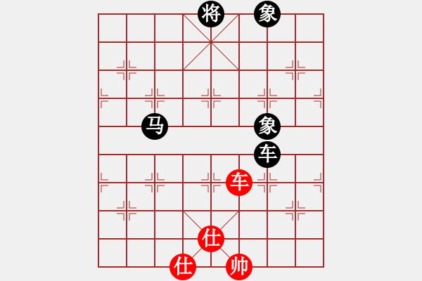 象棋棋譜圖片：東方游俠(7段)-和-百戰(zhàn)雄獅(7段) - 步數(shù)：390 