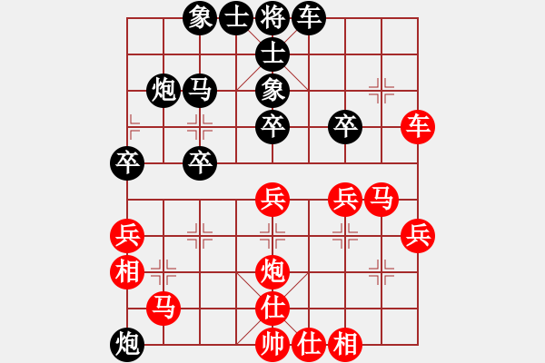 象棋棋譜圖片：東方游俠(7段)-和-百戰(zhàn)雄獅(7段) - 步數(shù)：40 