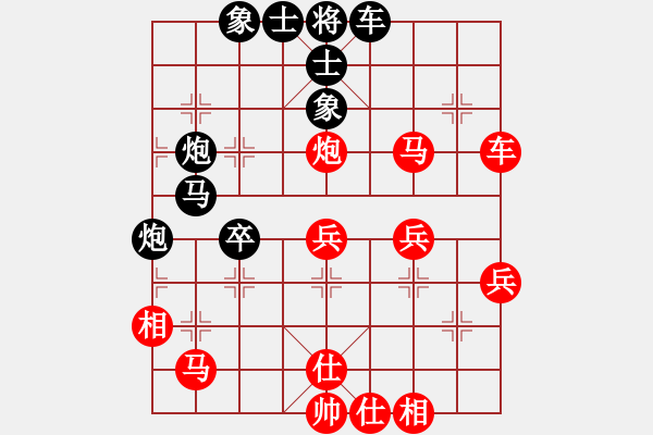 象棋棋譜圖片：東方游俠(7段)-和-百戰(zhàn)雄獅(7段) - 步數(shù)：50 