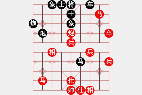 象棋棋譜圖片：東方游俠(7段)-和-百戰(zhàn)雄獅(7段) - 步數(shù)：60 