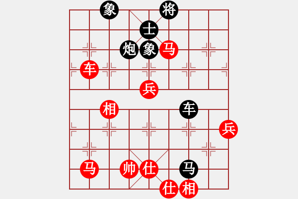 象棋棋譜圖片：東方游俠(7段)-和-百戰(zhàn)雄獅(7段) - 步數(shù)：70 