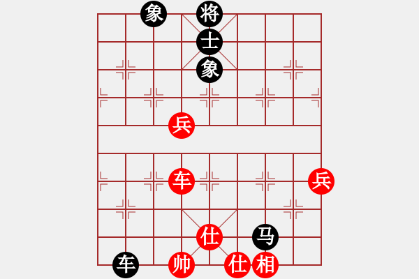 象棋棋譜圖片：東方游俠(7段)-和-百戰(zhàn)雄獅(7段) - 步數(shù)：90 