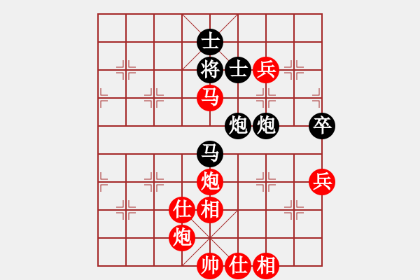 象棋棋譜圖片：趙子雨 先勝 閆中原 - 步數(shù)：120 