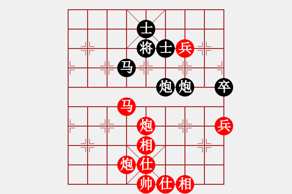 象棋棋谱图片：赵子雨 先胜 闫中原 - 步数：123 