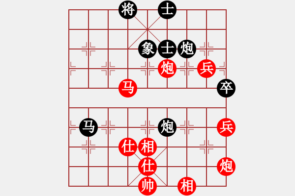 象棋棋譜圖片：趙子雨 先勝 閆中原 - 步數(shù)：90 