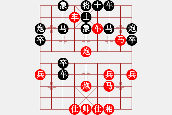 象棋棋譜圖片：棋局-xghdn - 步數(shù)：0 