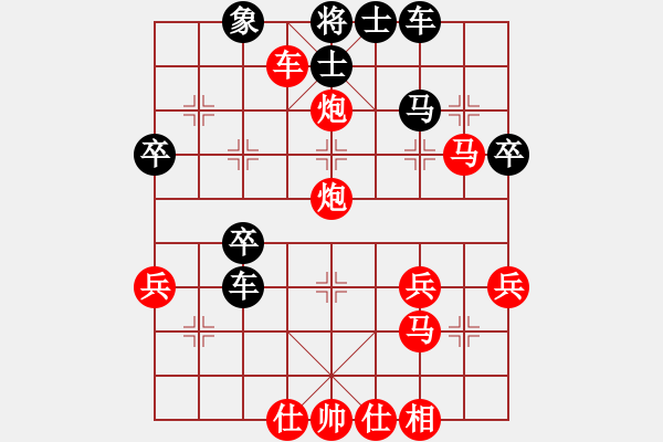 象棋棋譜圖片：棋局-xghdn - 步數(shù)：7 