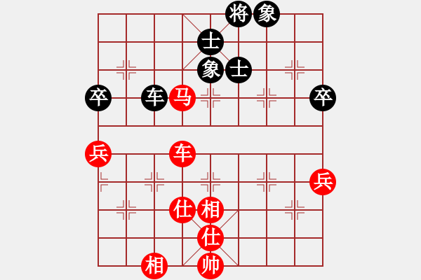 象棋棋譜圖片：2437局 A40-起馬局-小蟲引擎25層 紅先和 巫師-小蟲 - 步數(shù)：140 