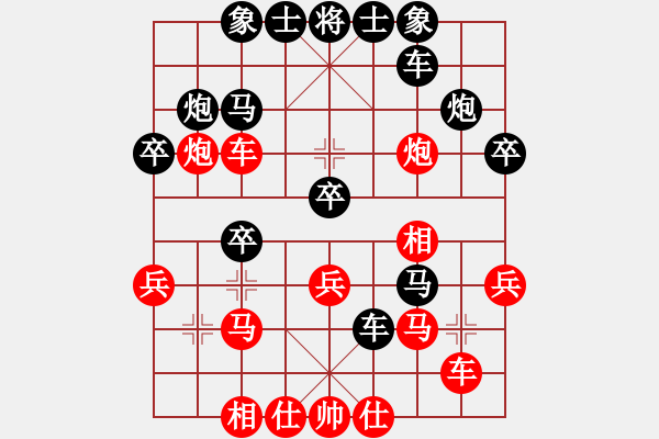 象棋棋譜圖片：2437局 A40-起馬局-小蟲引擎25層 紅先和 巫師-小蟲 - 步數(shù)：30 