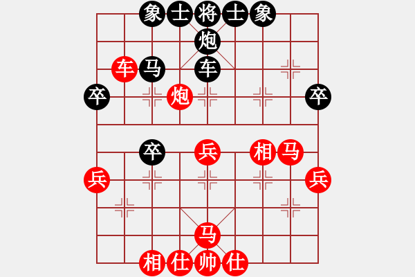 象棋棋譜圖片：2437局 A40-起馬局-小蟲引擎25層 紅先和 巫師-小蟲 - 步數(shù)：50 