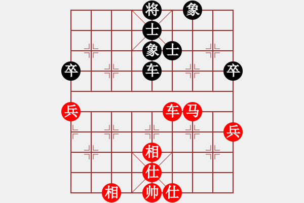 象棋棋譜圖片：2437局 A40-起馬局-小蟲引擎25層 紅先和 巫師-小蟲 - 步數(shù)：90 