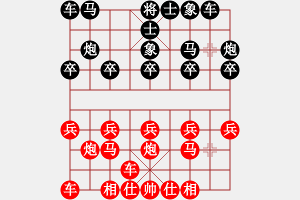 象棋棋譜圖片：橫才俊儒[292832991] -VS- ③歲澩壞[604344152] - 步數(shù)：10 