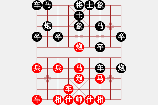 象棋棋譜圖片：橫才俊儒[292832991] -VS- ③歲澩壞[604344152] - 步數(shù)：20 