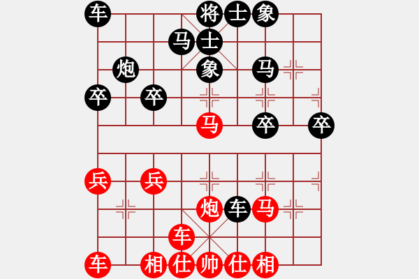 象棋棋譜圖片：橫才俊儒[292832991] -VS- ③歲澩壞[604344152] - 步數(shù)：30 