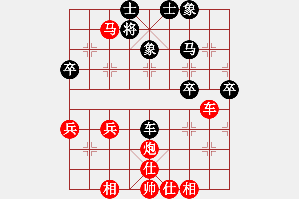 象棋棋譜圖片：橫才俊儒[292832991] -VS- ③歲澩壞[604344152] - 步數(shù)：50 